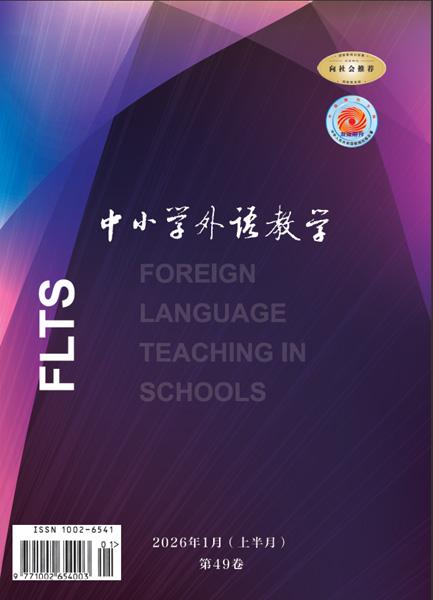 中学封面202601