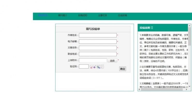图6