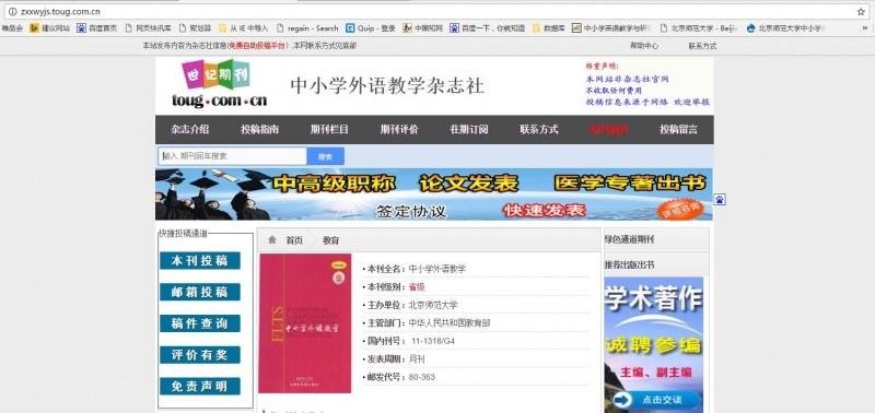 图8