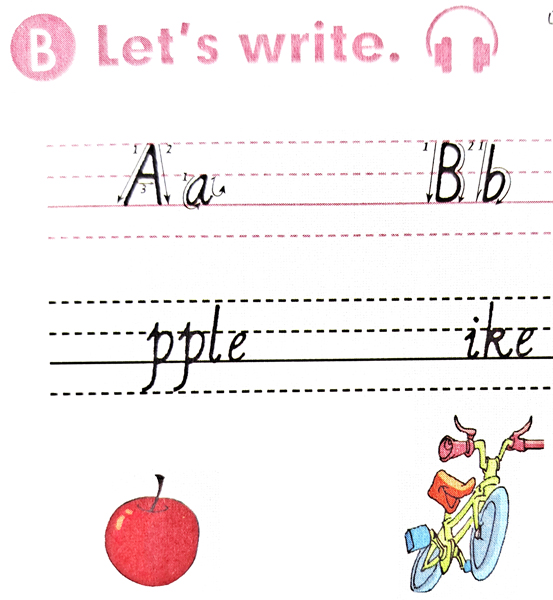 抄写字母