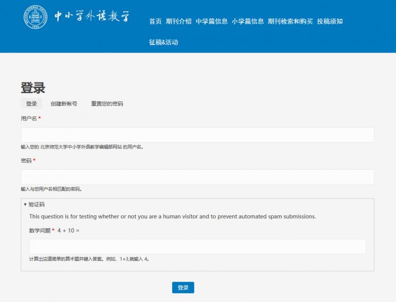 登录页面